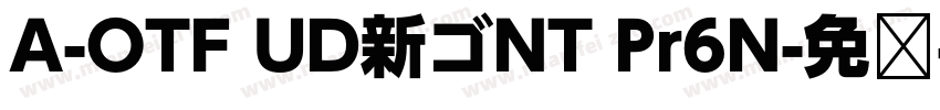A-OTF UD新ゴNT Pr6N字体转换